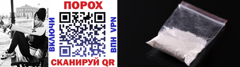 Амфетамин 97%  Купить закладки  Жуковский