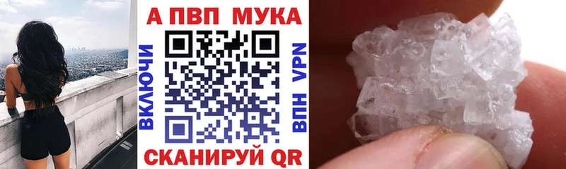 Альфа ПВП СК КРИС  Купить  Жуковский