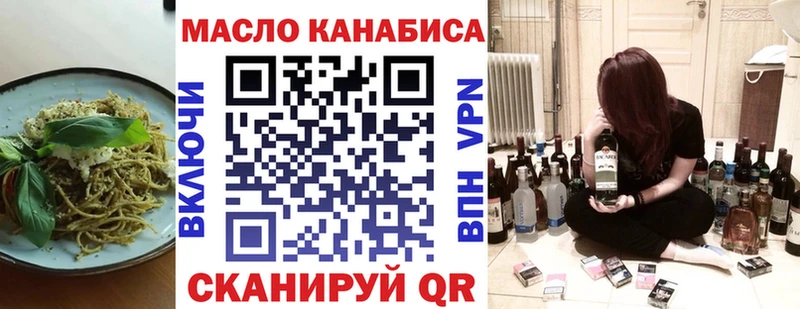 Купить где  Жуковский  Canna-Cookies марихуана 