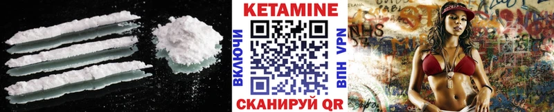 Купить закладки  Жуковский  КЕТАМИН VHQ 