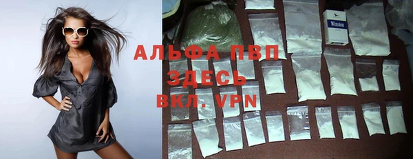 альфа пвп Елизово
