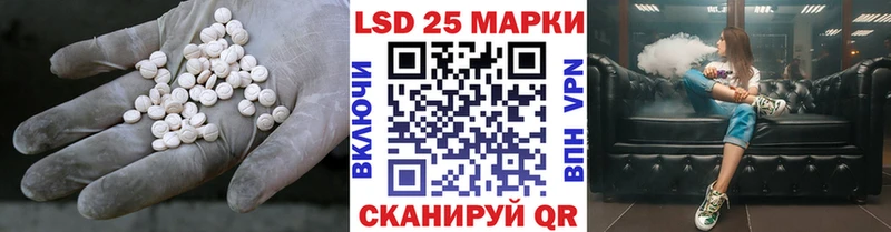 LSD-25 экстази кислота  Купить закладки  Жуковский 
