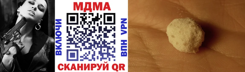 MDMA VHQ  Купить  Жуковский 