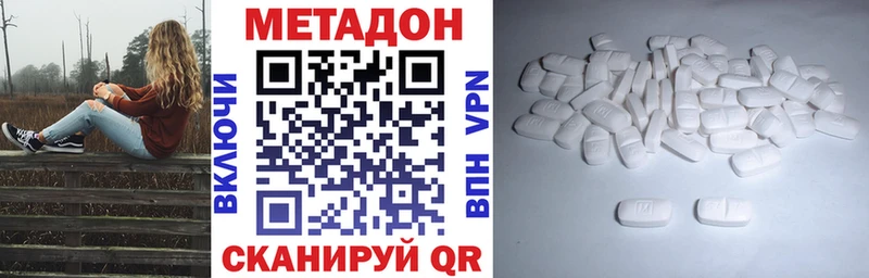 Купить где  Жуковский  Метадон мёд 