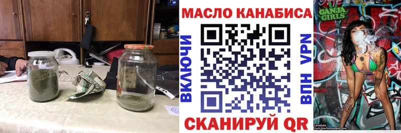 Дистиллят ТГК Wax Жуковский