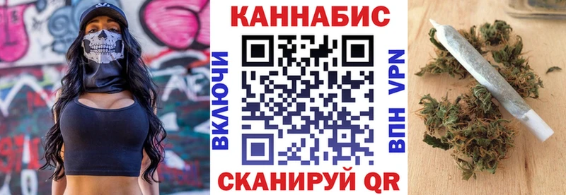 Купить  Жуковский  Шишки марихуана план